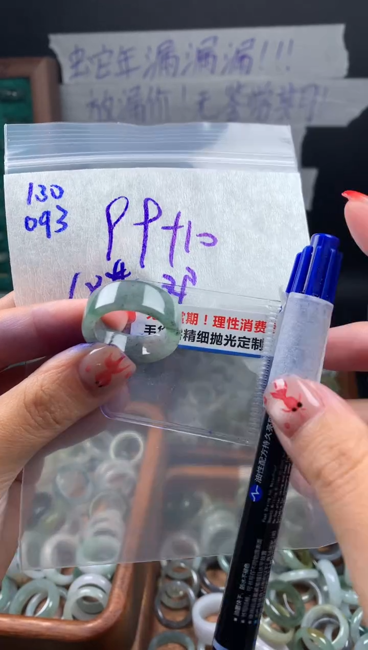 【闪购商品】定制翡翠未镶嵌翡翠109元18#毛货需精细抛光093