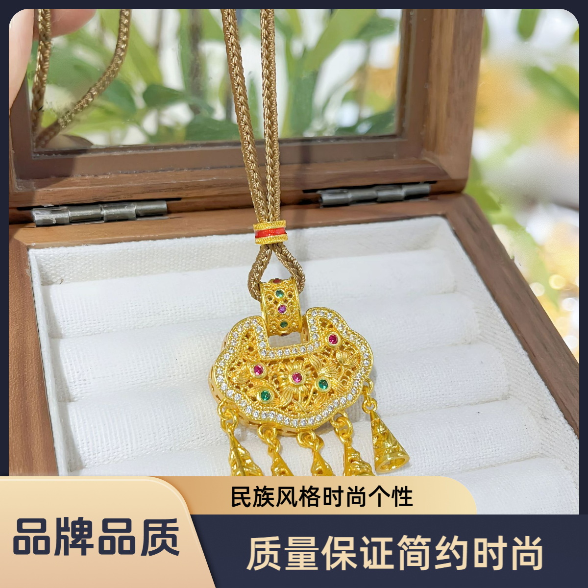合金吊坠 花枝璎珞锁包吊坠项链轻奢小众饰品女高级感首饰锁骨链