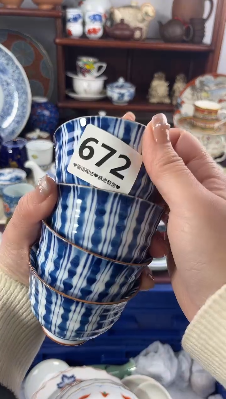【闪购商品】瓷片672...........