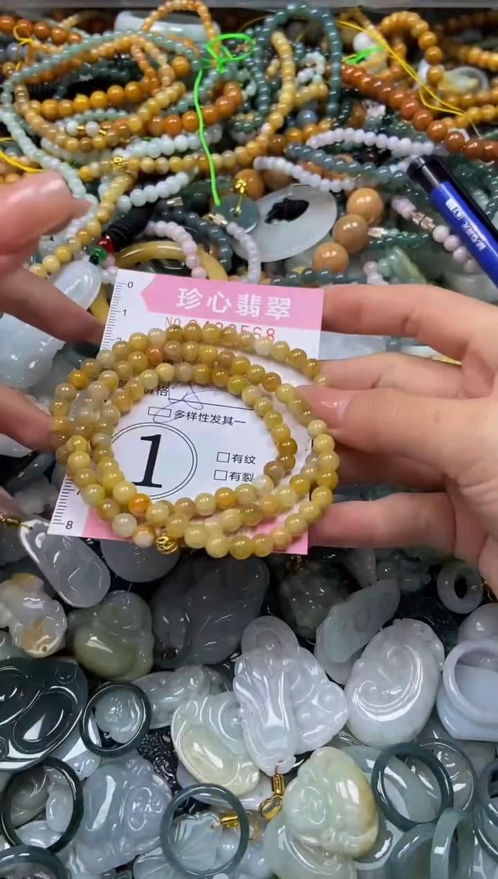 颈饰未镶嵌翡翠闪购0438568