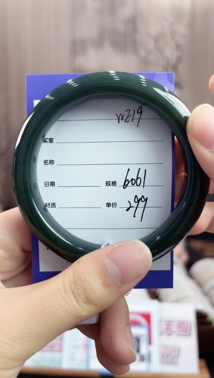 未镶嵌手镯和田玉WE19微色差