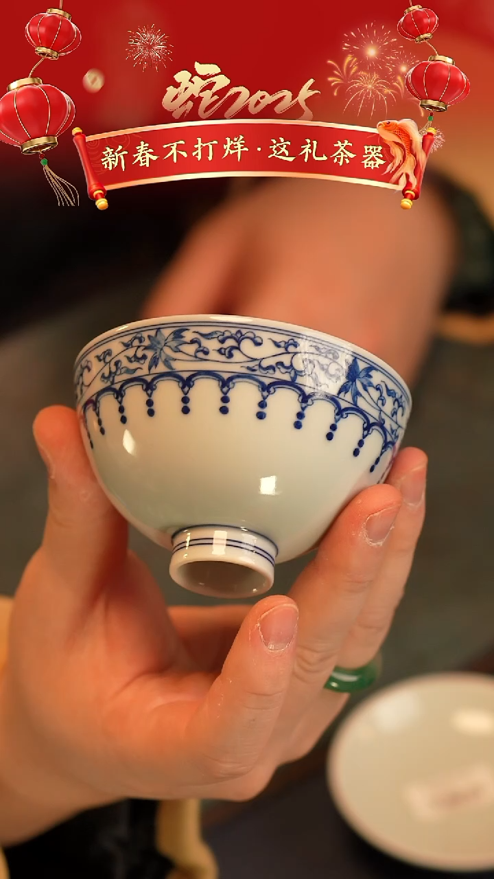 【闪购商品】@@青花青景德镇陶瓷宝相鸡心杯