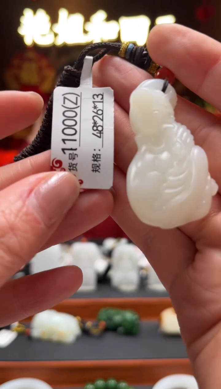 【闪购商品】和田玉吊坠未镶嵌Z