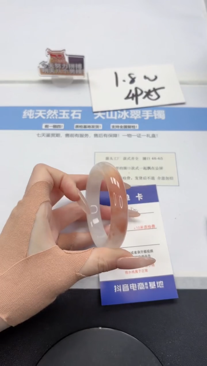 【闪购商品】石英质玉手镯未镶嵌A298-52