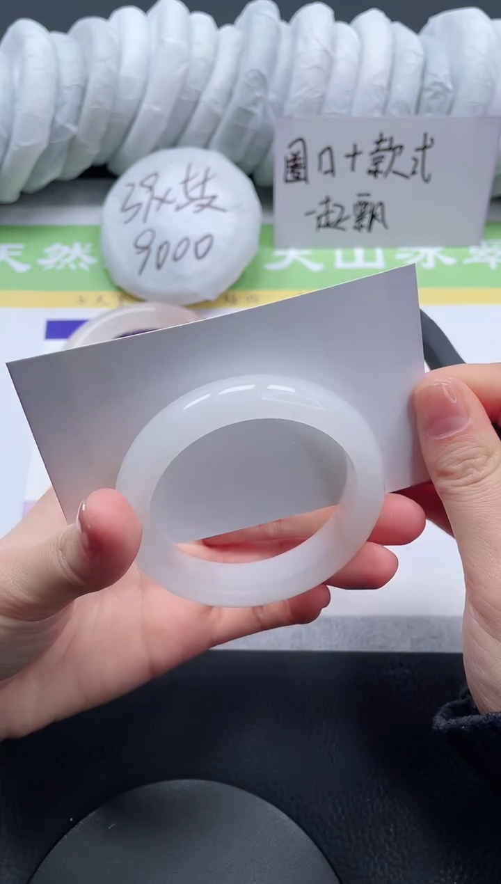 【闪购商品】石英质玉手镯未镶嵌A119-52+K