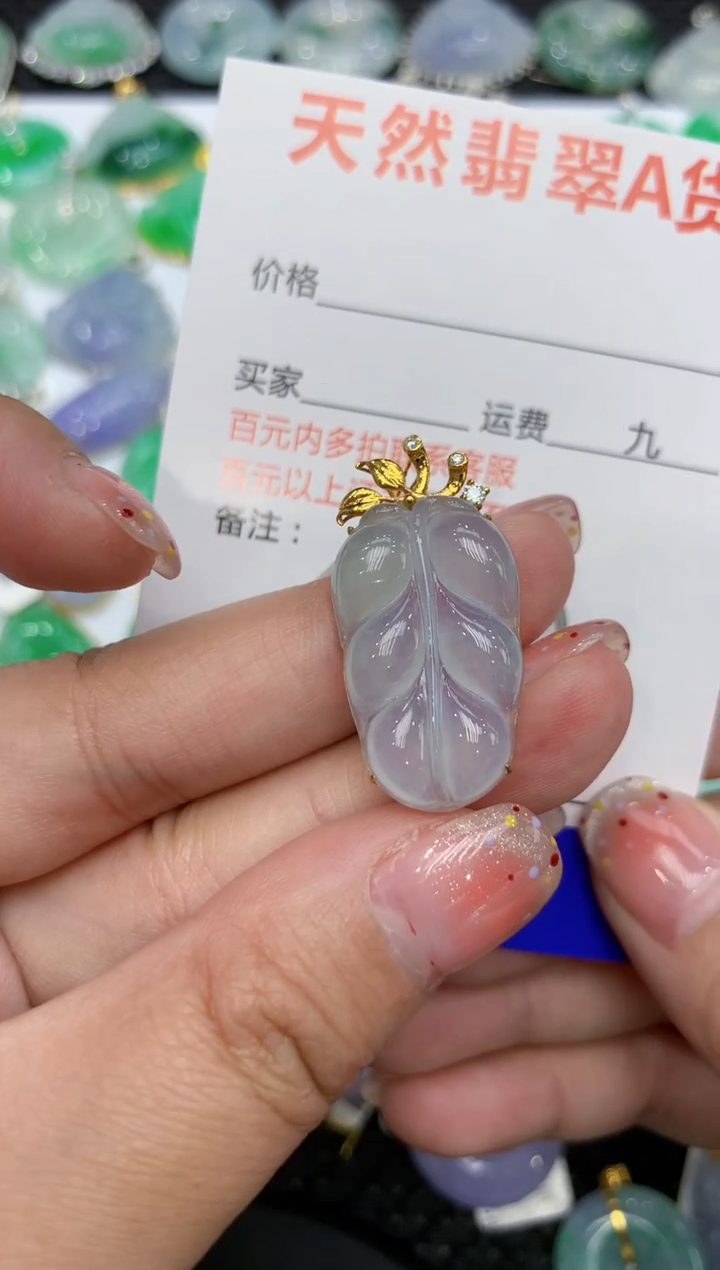 【闪购商品】翡翠颈饰18K金镶嵌111111111111