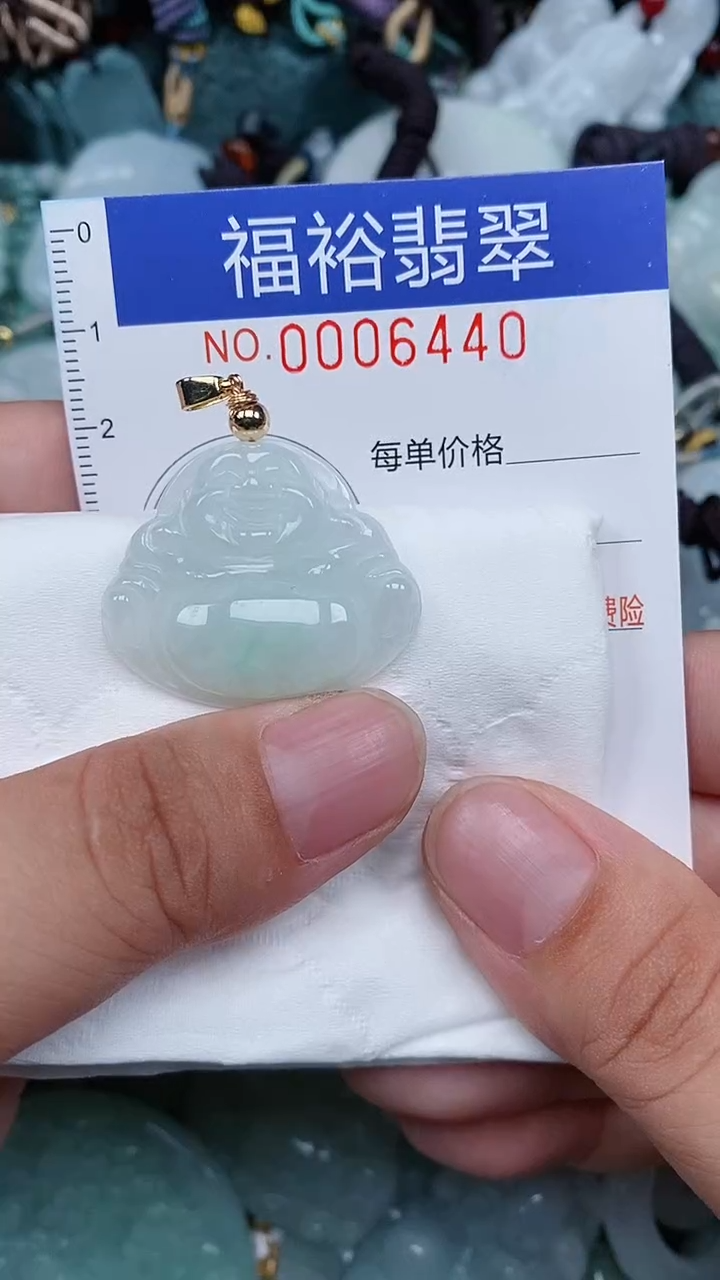颈饰未镶嵌翡翠...0006440