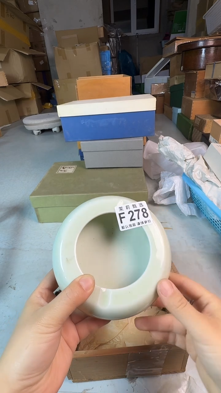 瓷片用****7茉莉甄选一号商品278