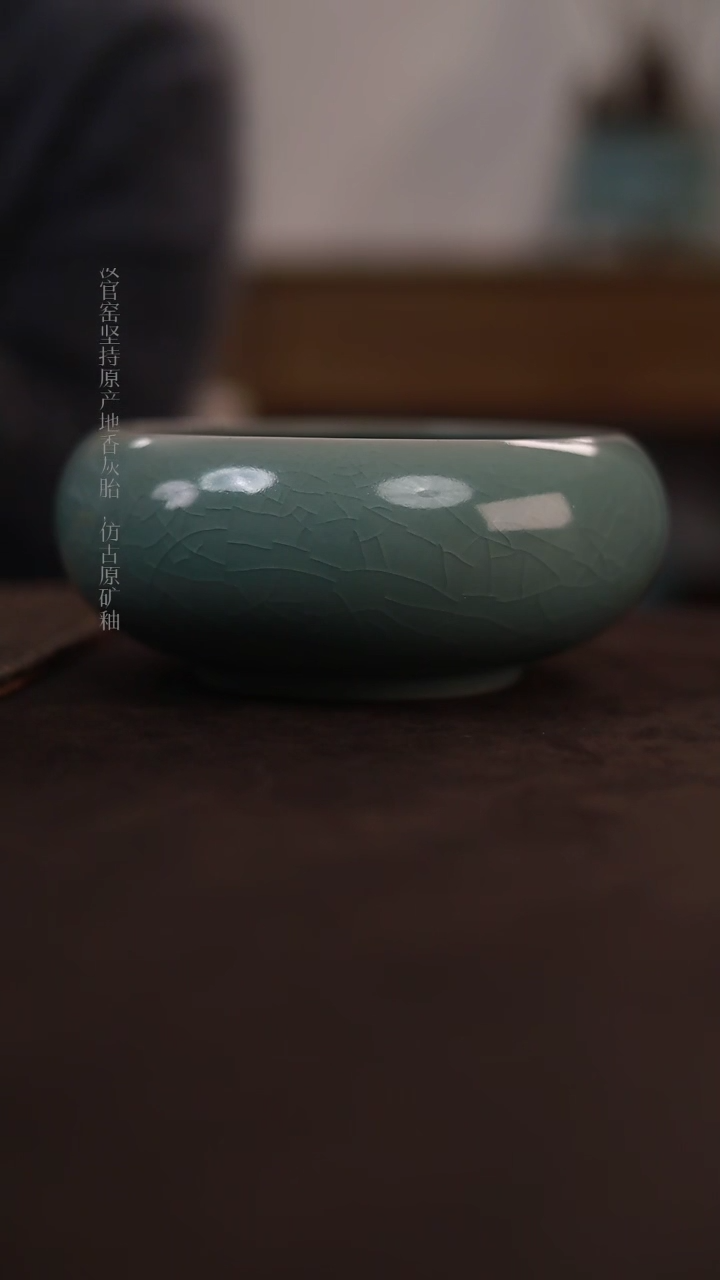 【闪购商品】杯0570一级品青绿仿古小号水盂