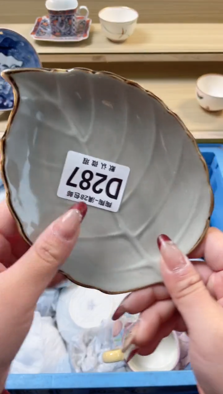 【闪购商品】杯瓷器瓷器瓷器瓷器287