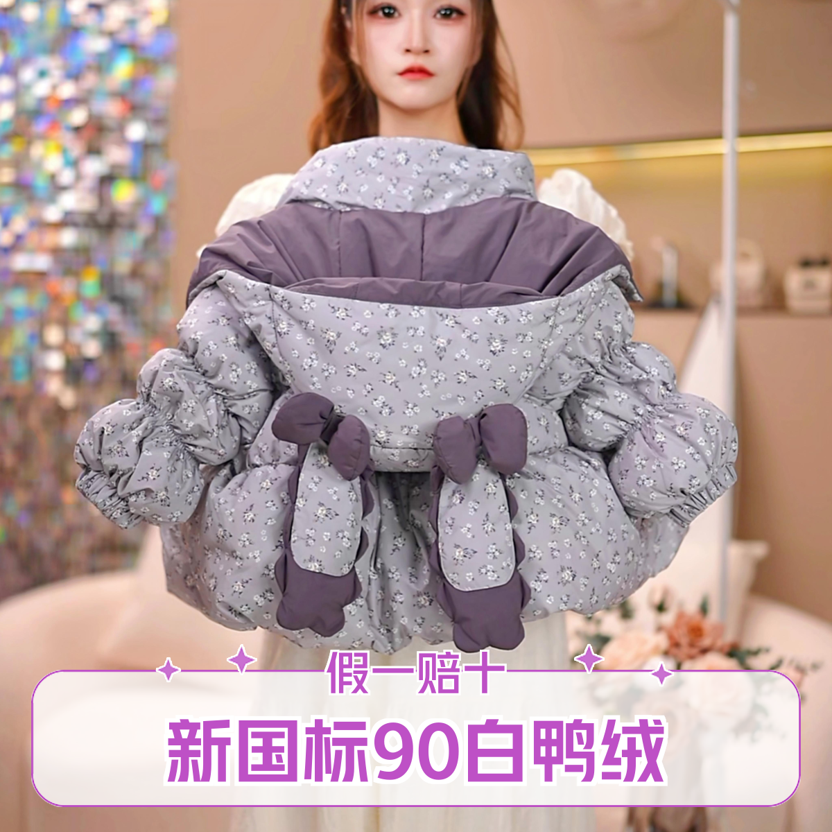 【暖兔兔】三防2025冬季新款儿童90白鸭绒羽绒服女小童连帽假一罚十