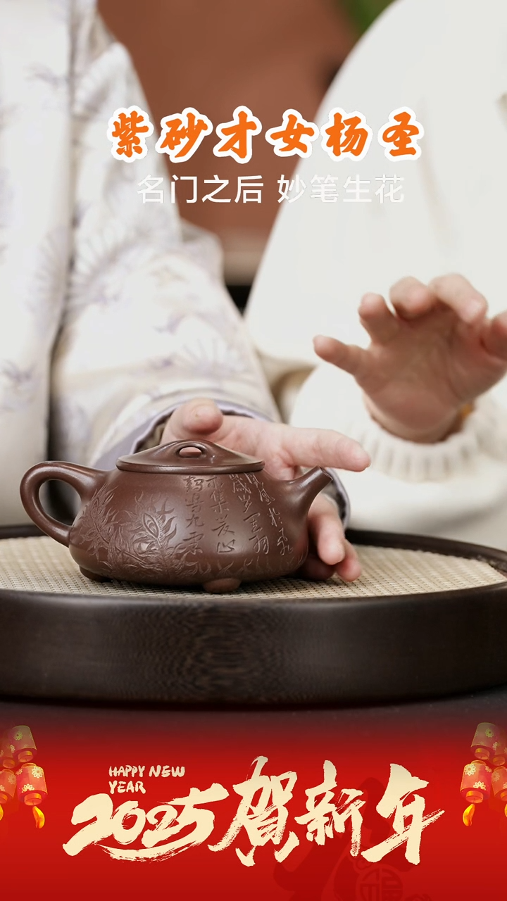 【闪购商品】紫砂茶壶YSS88杨圣太和石瓢底槽清260