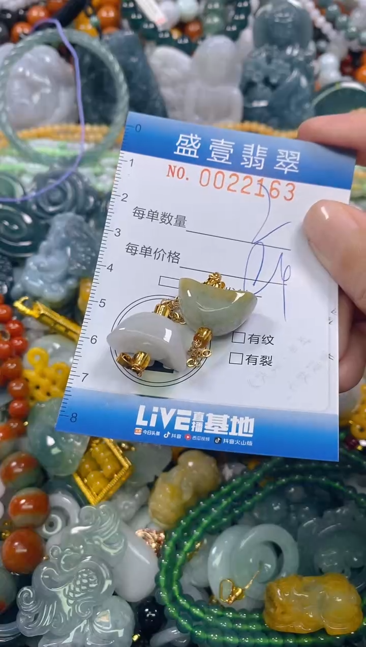 颈饰未镶嵌翡翠闪购0022163
