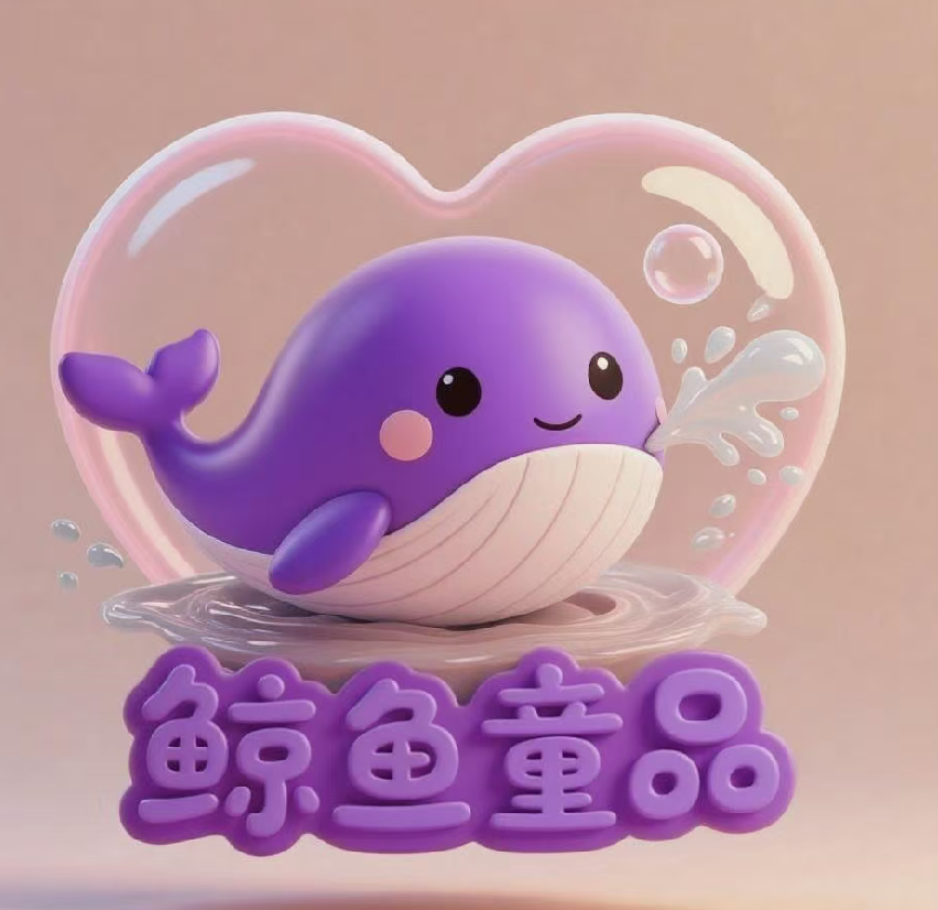 鲸鱼家B店折扣童装【000——099】