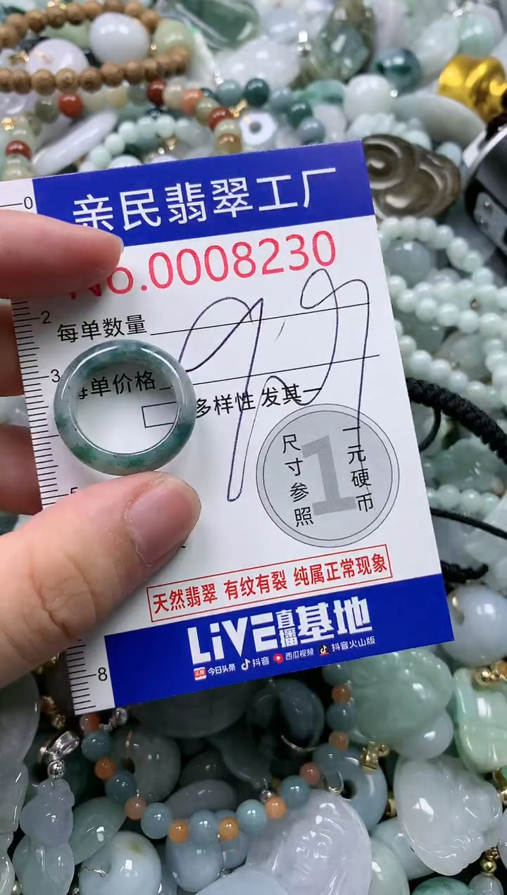 翡翠未镶嵌吊坠(不含链)8230