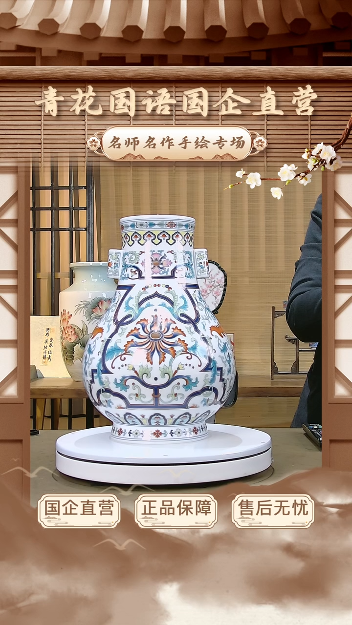 【闪购商品】摆件【青花国语】景德镇纯手工手绘B07