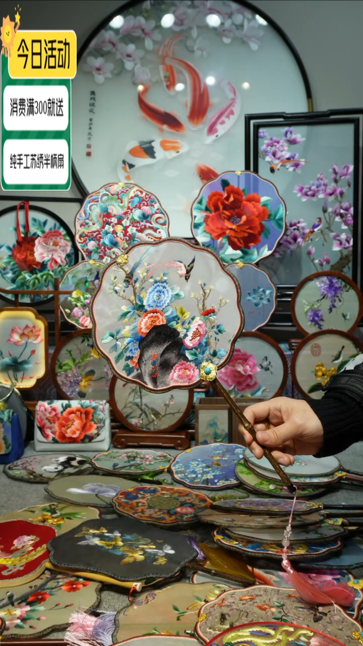 【闪购商品】刺绣纯手工苏绣艺术品