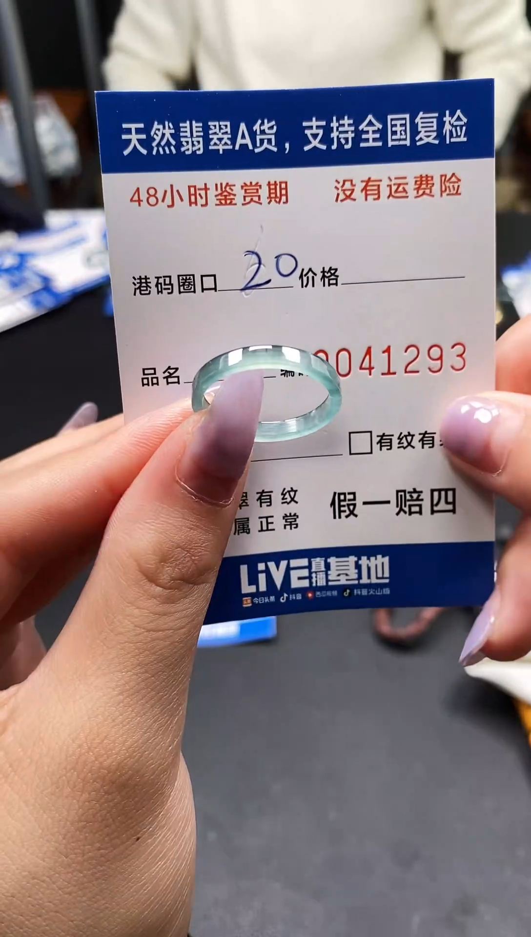 未镶嵌戒指翡翠天然A货翡翠1293