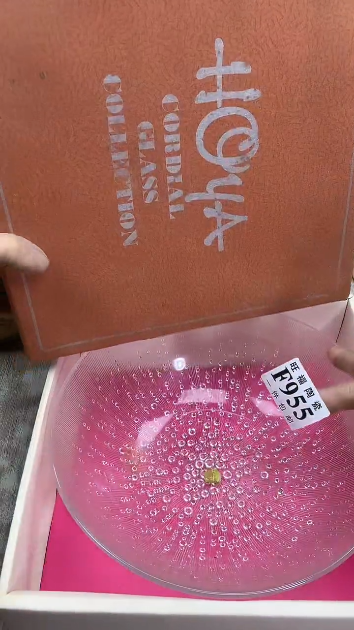 【闪购商品】瓷片旺福家陶瓷甄选