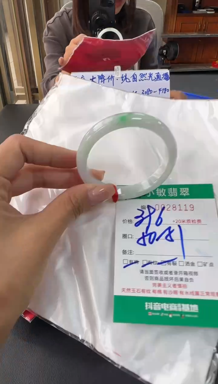 未镶嵌手镯翡翠A货手镯
