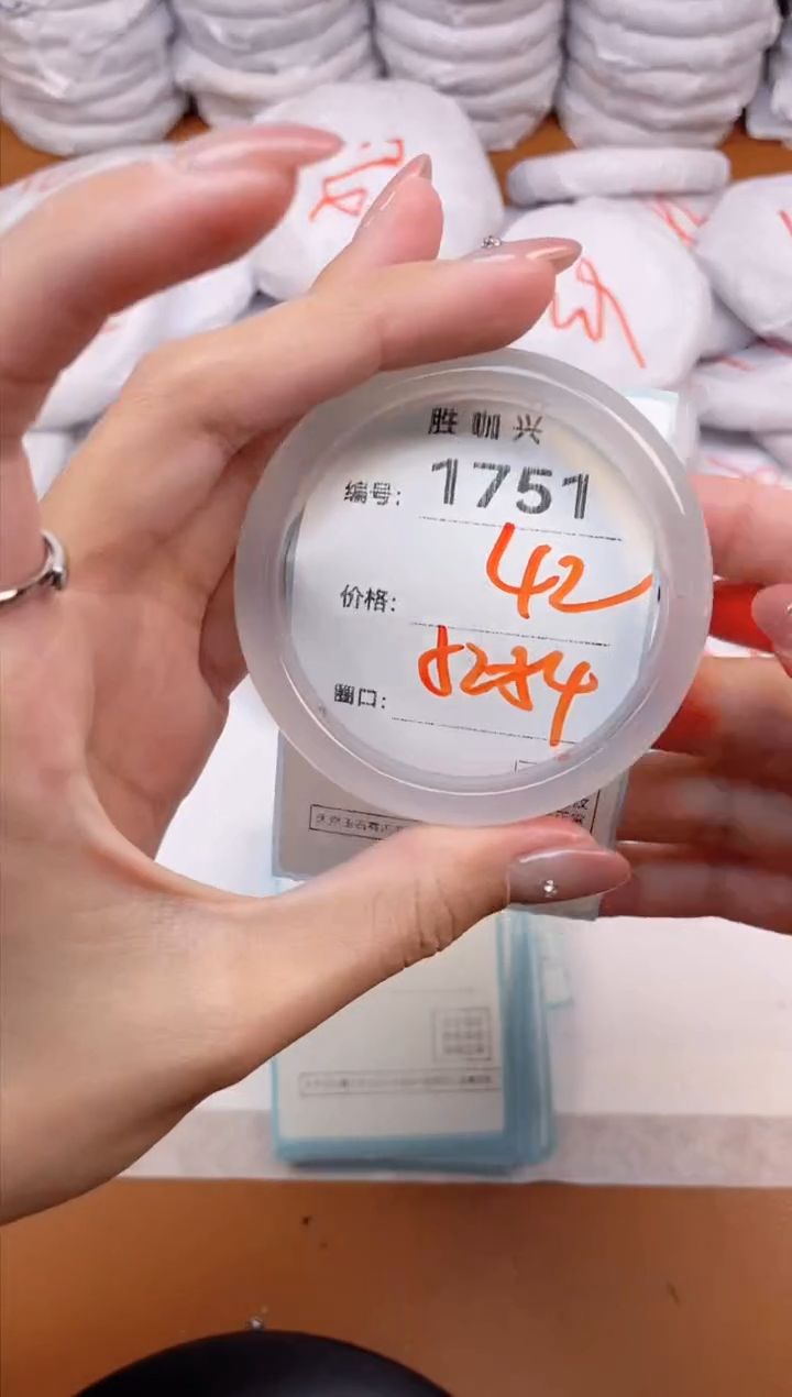 【闪购商品】玛瑙/玉髓手镯未镶嵌1751