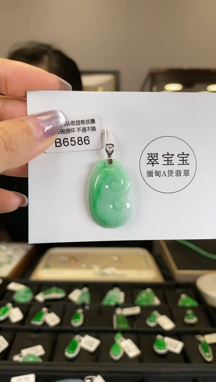 【闪购商品】翡翠颈饰18K金镶嵌B6586 如意 含运营费