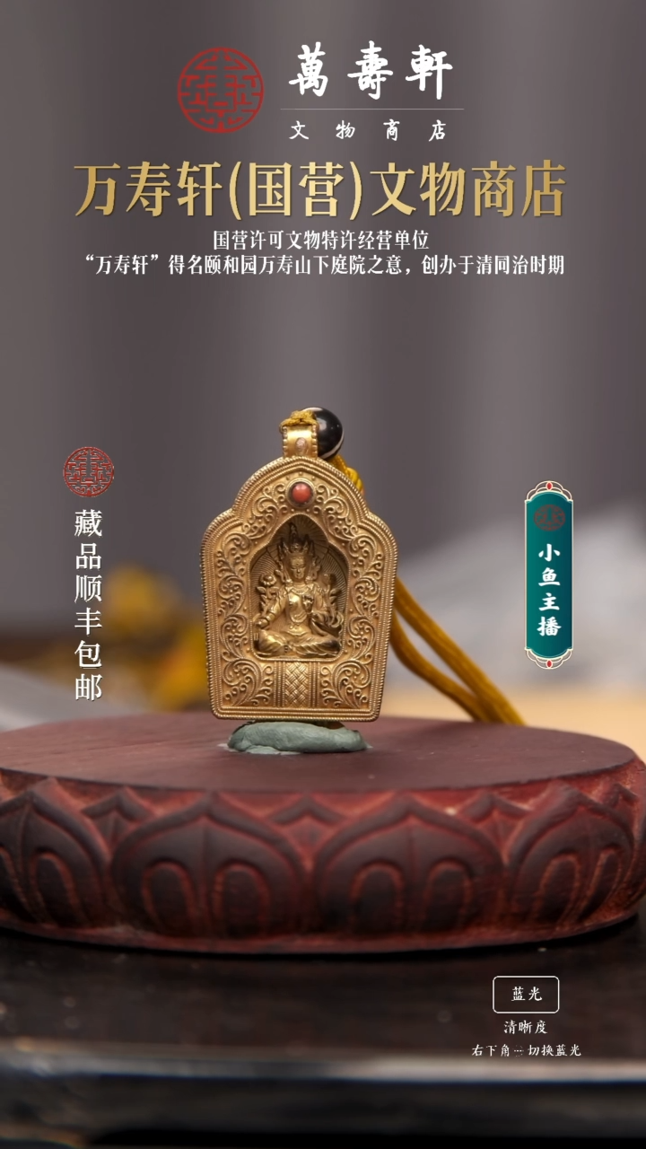 铜1***7绿度母111111111