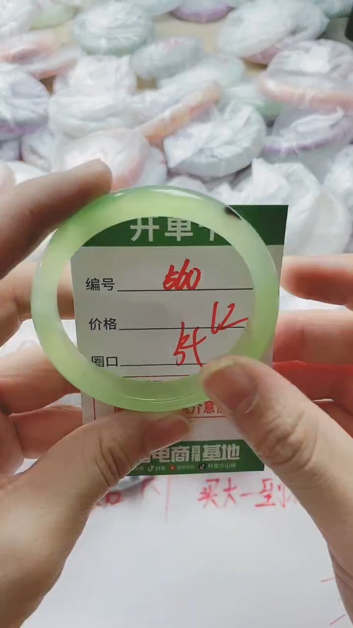 【闪购商品】玛瑙/玉髓手镯未镶嵌560