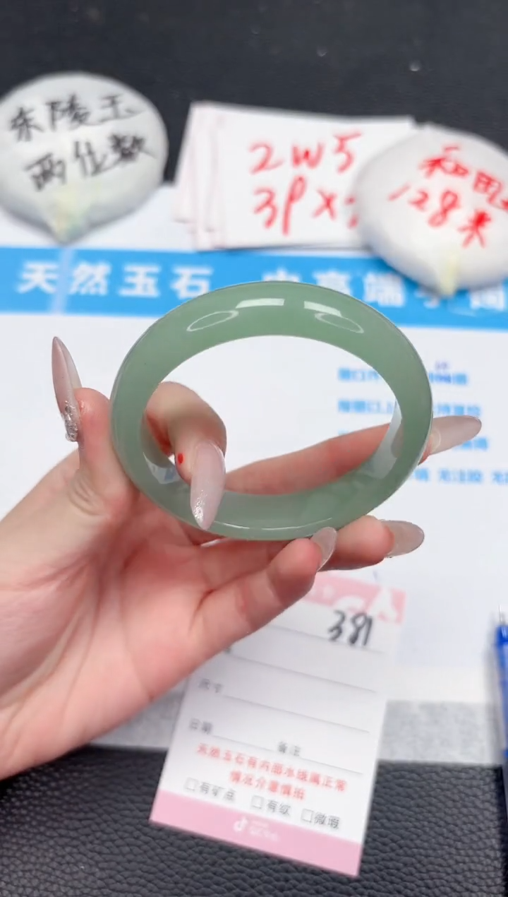 【闪购商品】石英质玉手镯未镶嵌381-55.1