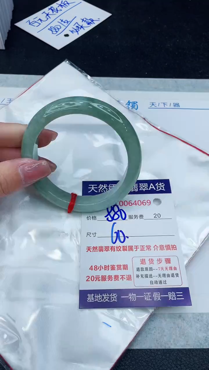 【闪购商品】翡翠手镯未镶嵌888888888888