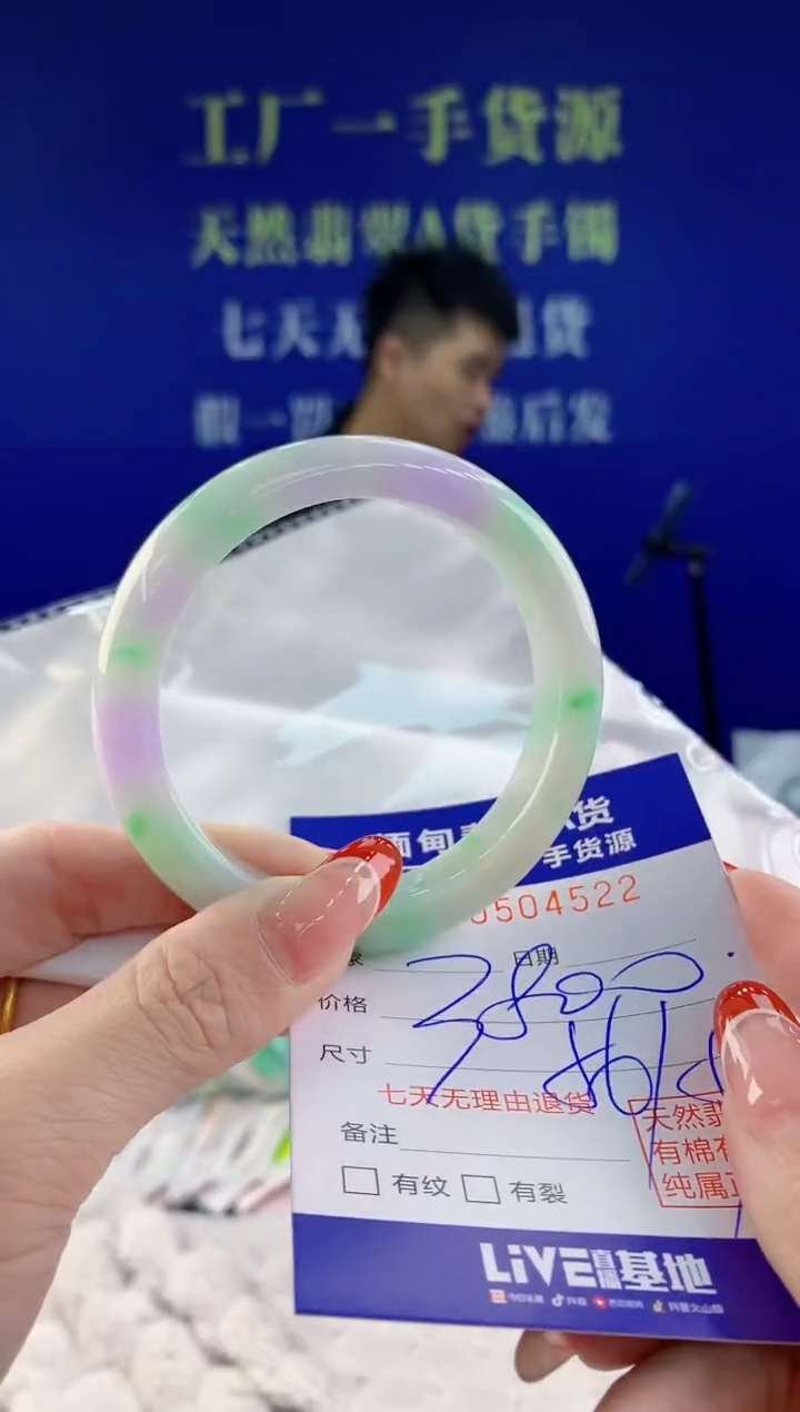 【闪购商品】翡翠手镯未镶嵌21天然A货翡翠