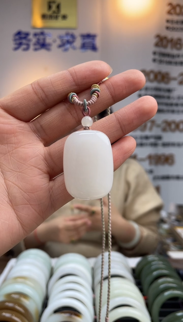 颈饰未镶嵌和田玉白玉无事牌吊坠多样性发一