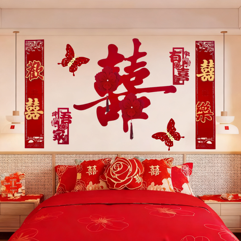 卧女方床头背景墙房主布置卧室拉新婚房装饰花结婚庆用品大全男方