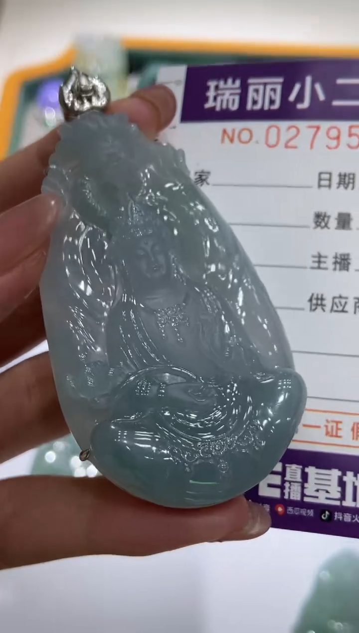 【闪购商品】翡翠挂件18K金镶嵌1        