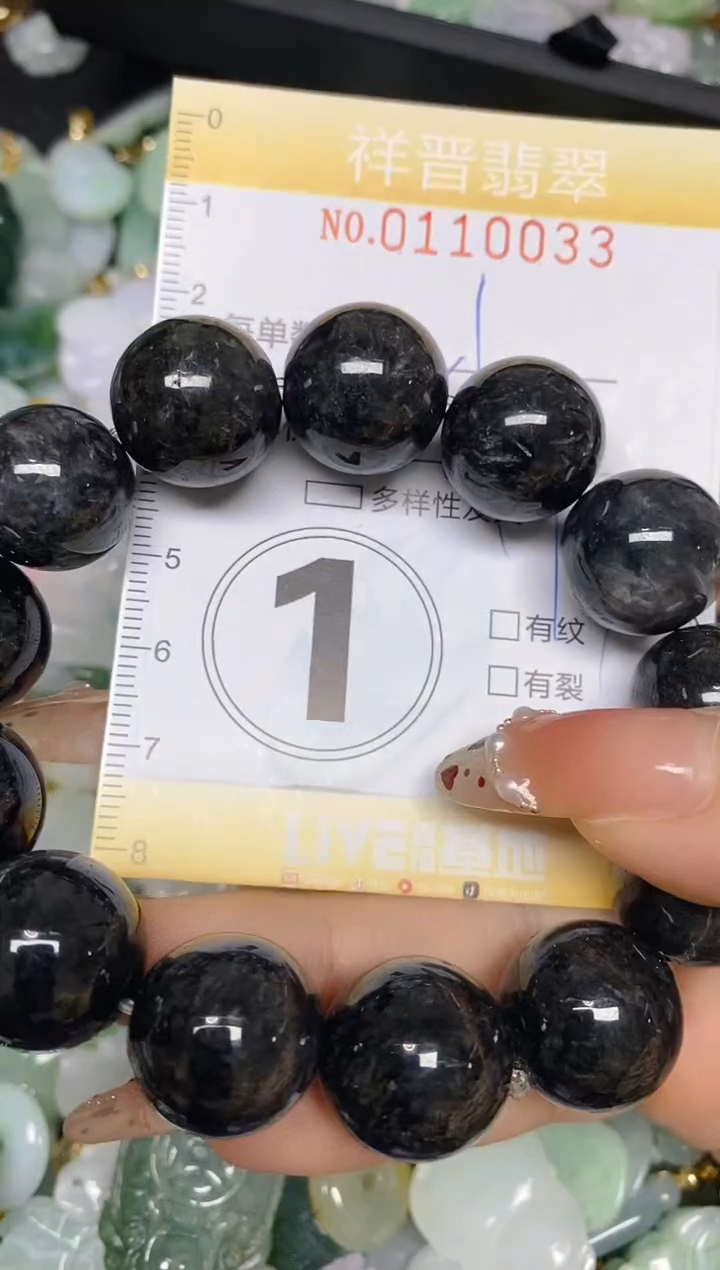【闪购商品】翡翠颈饰未镶嵌闪购0110033