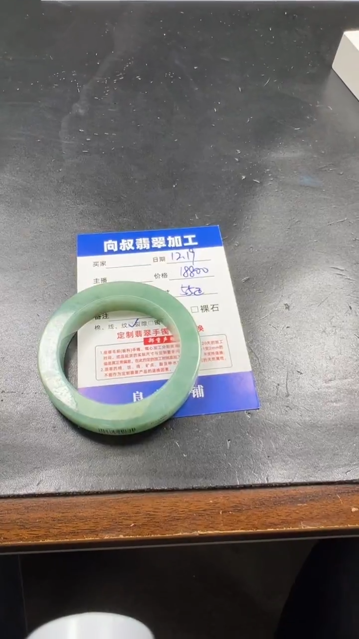 未镶嵌正圈定制翡翠用****扬手镯定制5