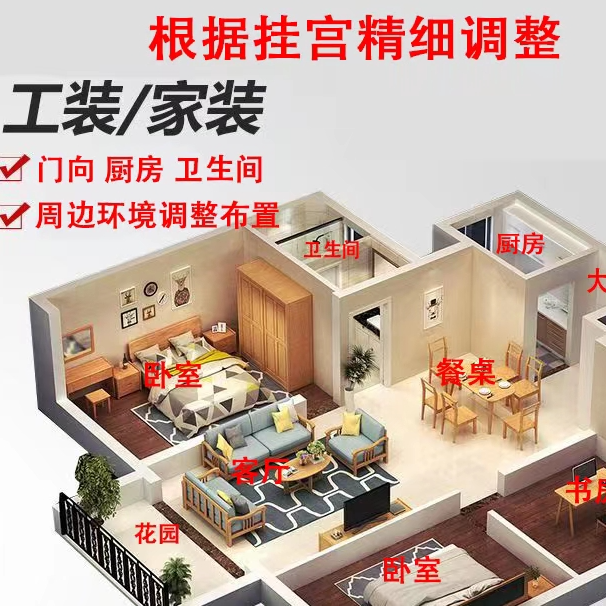 1个点环境调整知识服务直播间解说
