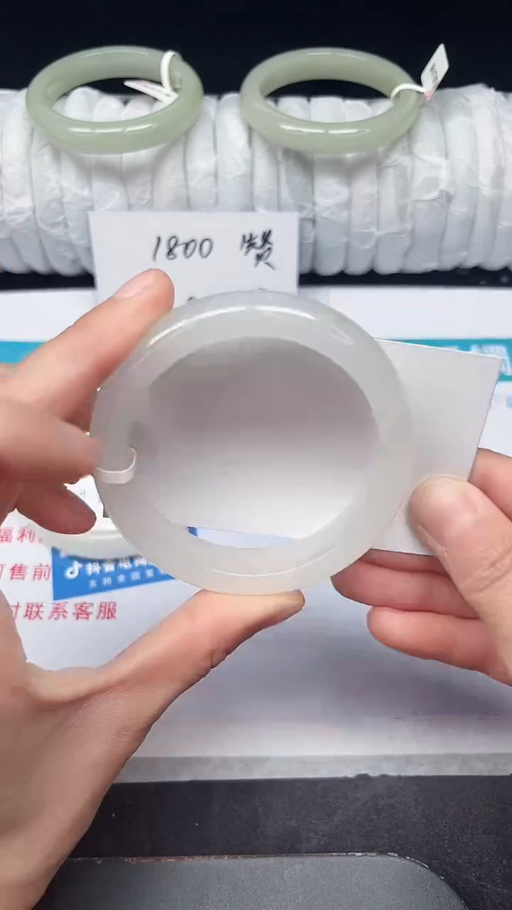 未镶嵌手镯石英质玉105-56/57