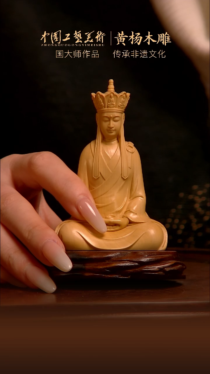 木玄奘黄杨木雕非遗文化