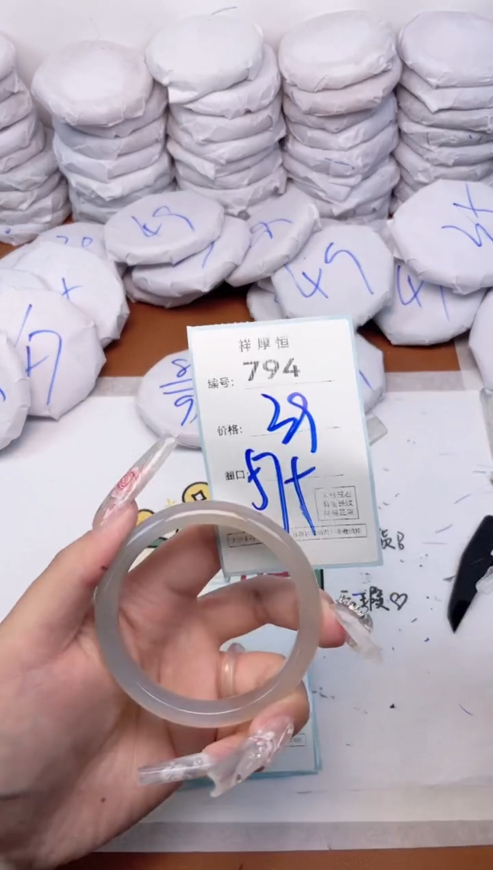 玛瑙/玉髓手镯未镶嵌794