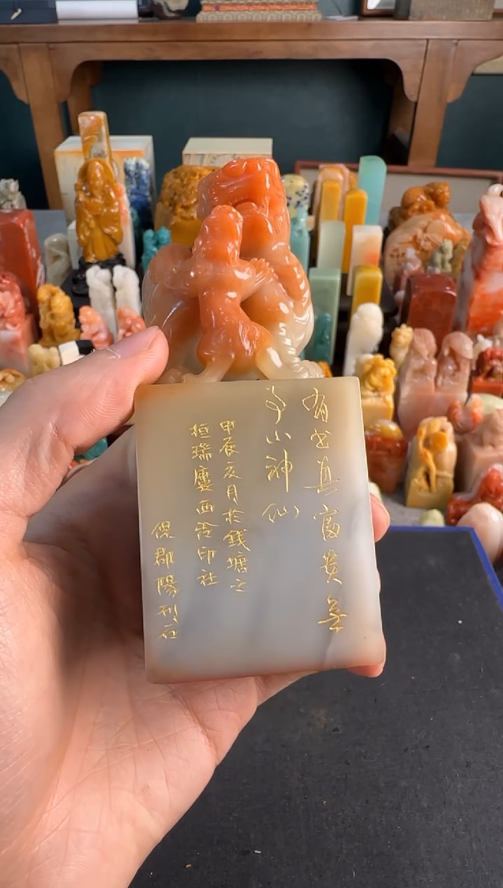 【闪购商品】青田石印石倪郡阳11243326