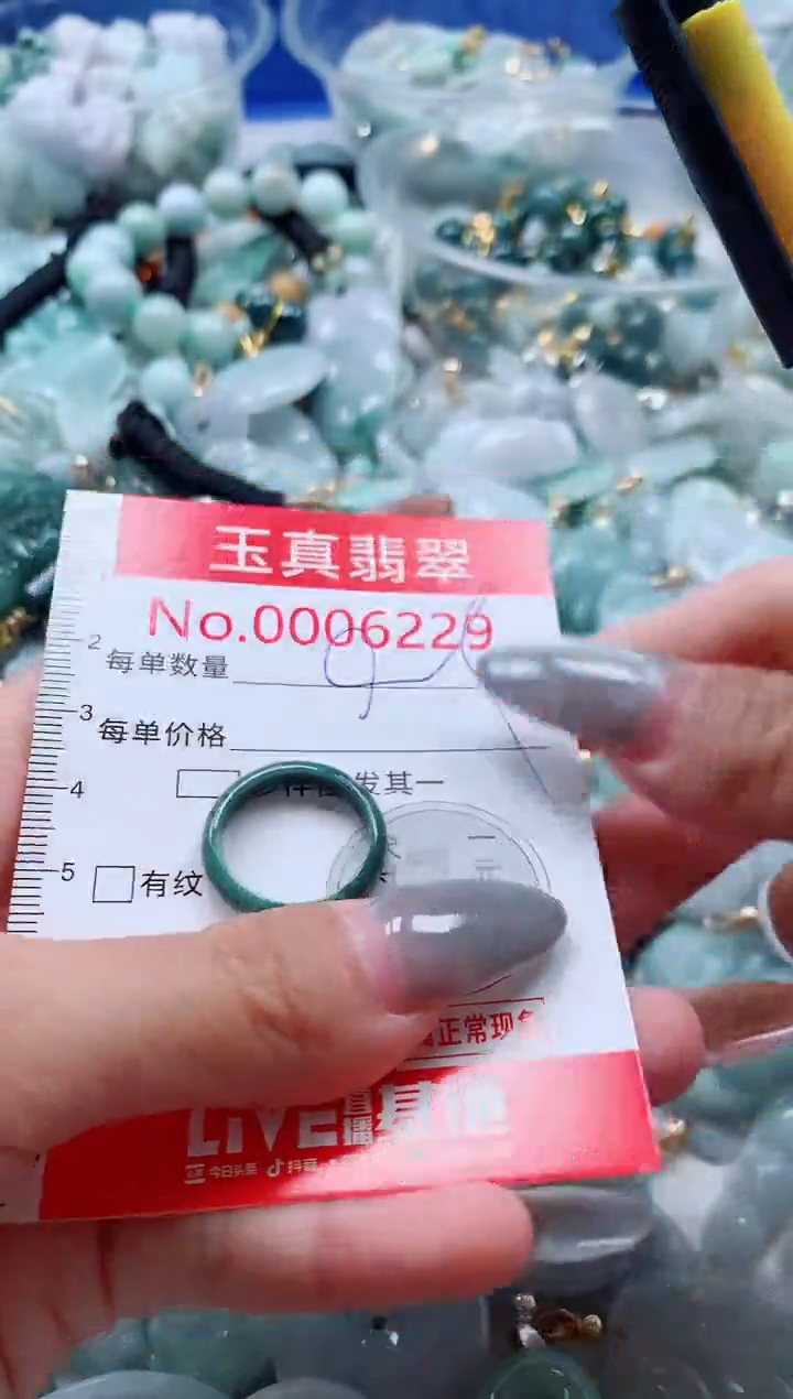 吊坠(不含链)未镶嵌翡翠6229