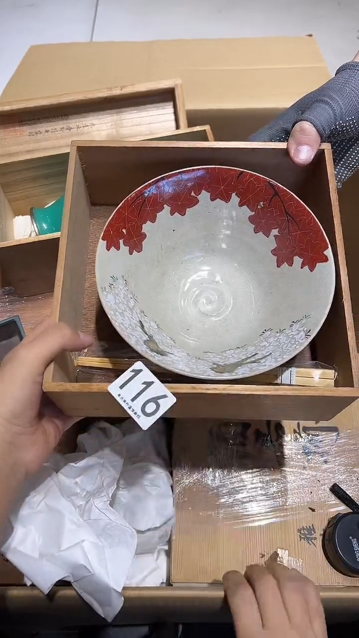 我*松116..........茶摆件