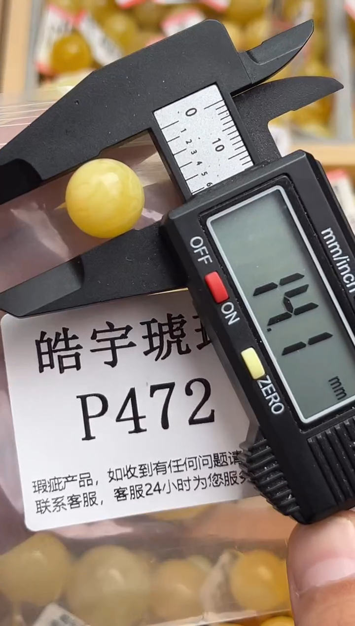 未镶嵌琥珀裸石天然蜜蜡微瑕珠子 假一赔万