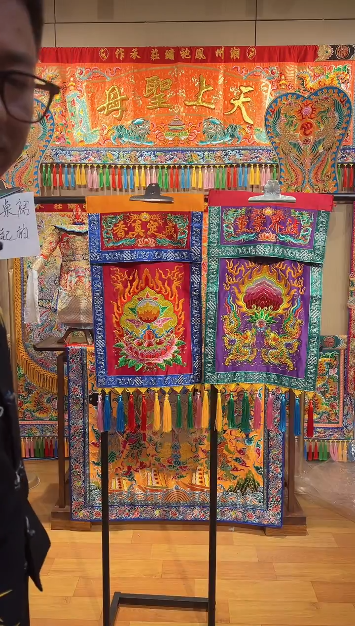 织绣略****混戒定真香莲花香炉群和法界蒙熏双龙呈祥香炉群