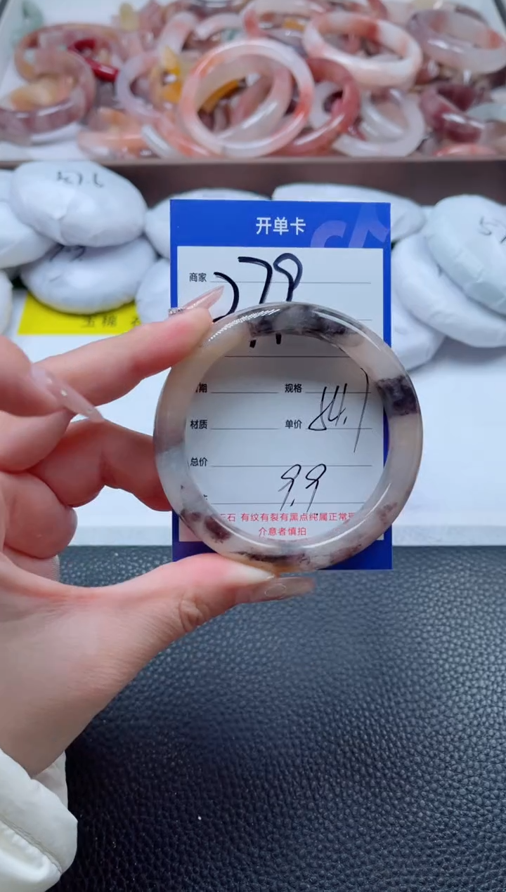 【闪购商品】石英质玉手镯未镶嵌279-54