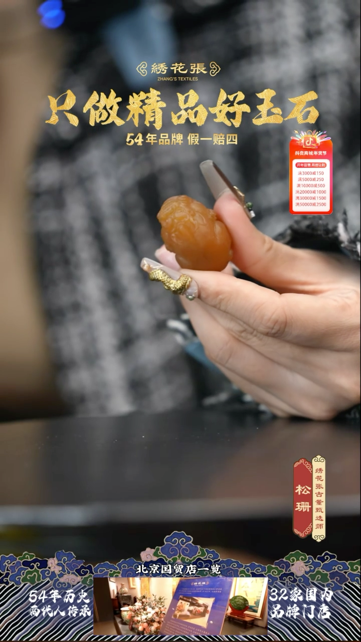 【闪购商品】琥珀蜜蜡M25BK002866 和田玉黄沁貔貅1