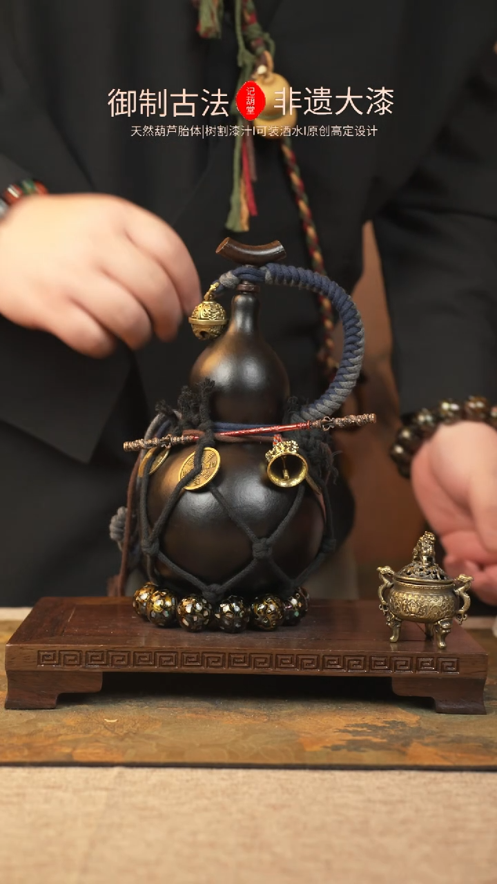 【闪购商品】008大漆葫芦一物一拍记葫堂出品