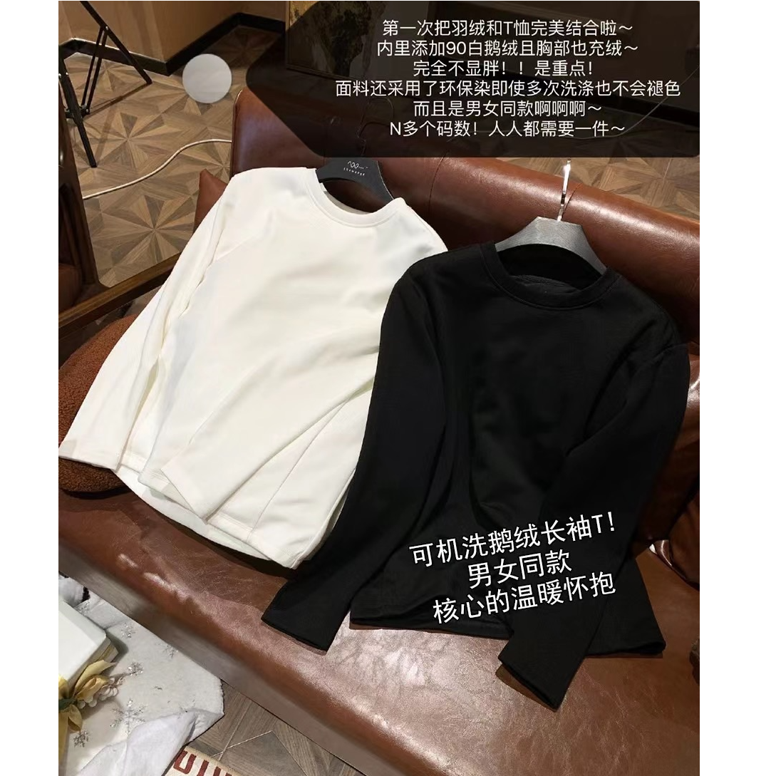 明星男女同款热力加绒拼接长袖白小t厚款秋冬保暖打底