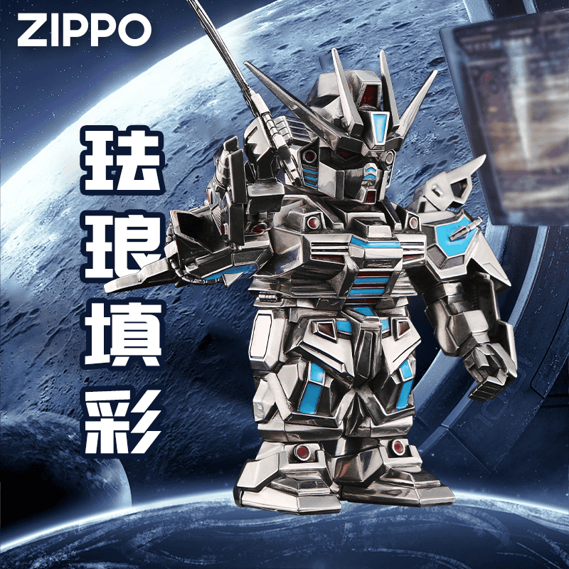 zippo打火机机战士防风男士摆件礼盒装送礼物DYJ1
